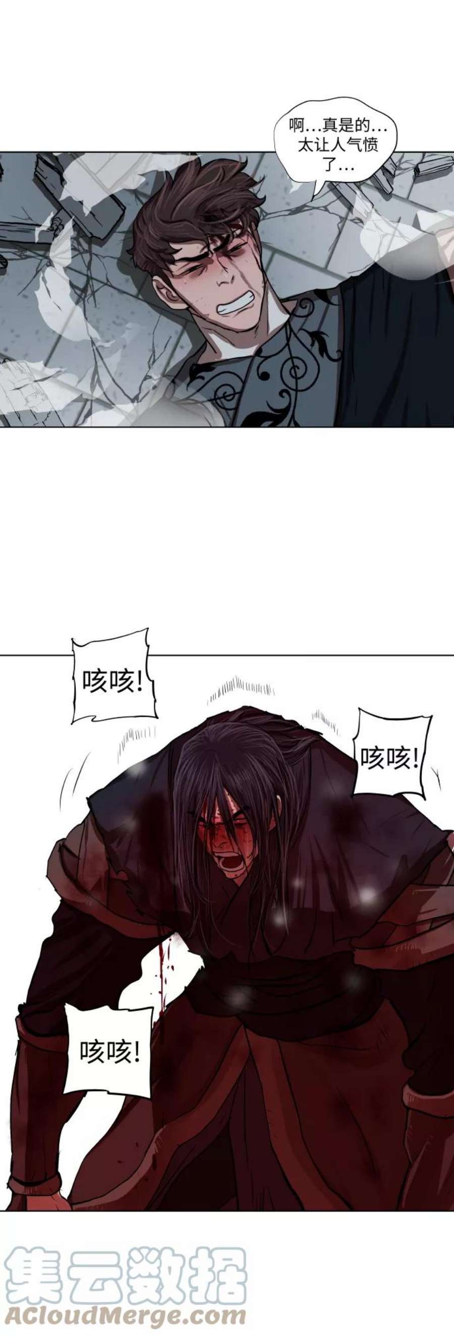 金牌护卫121话