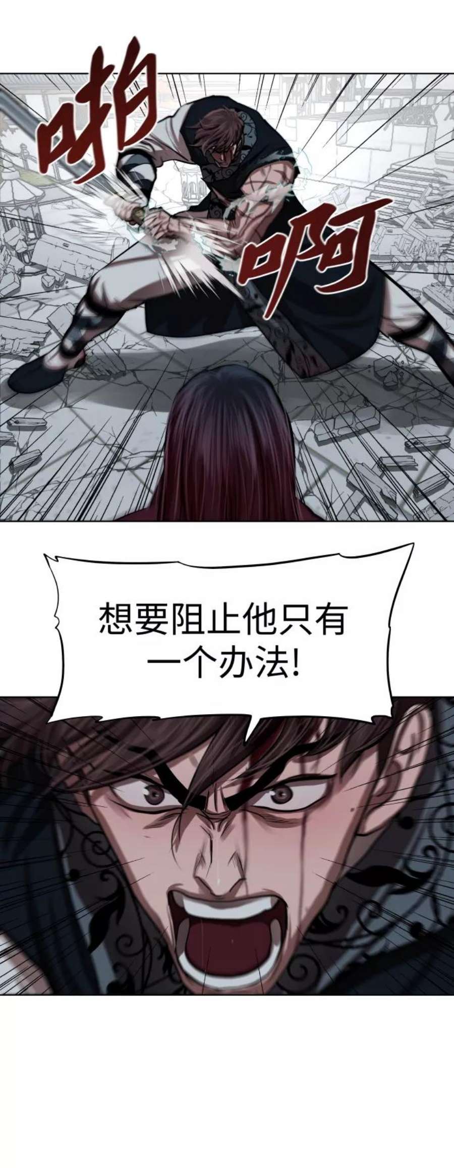 金牌护卫121话