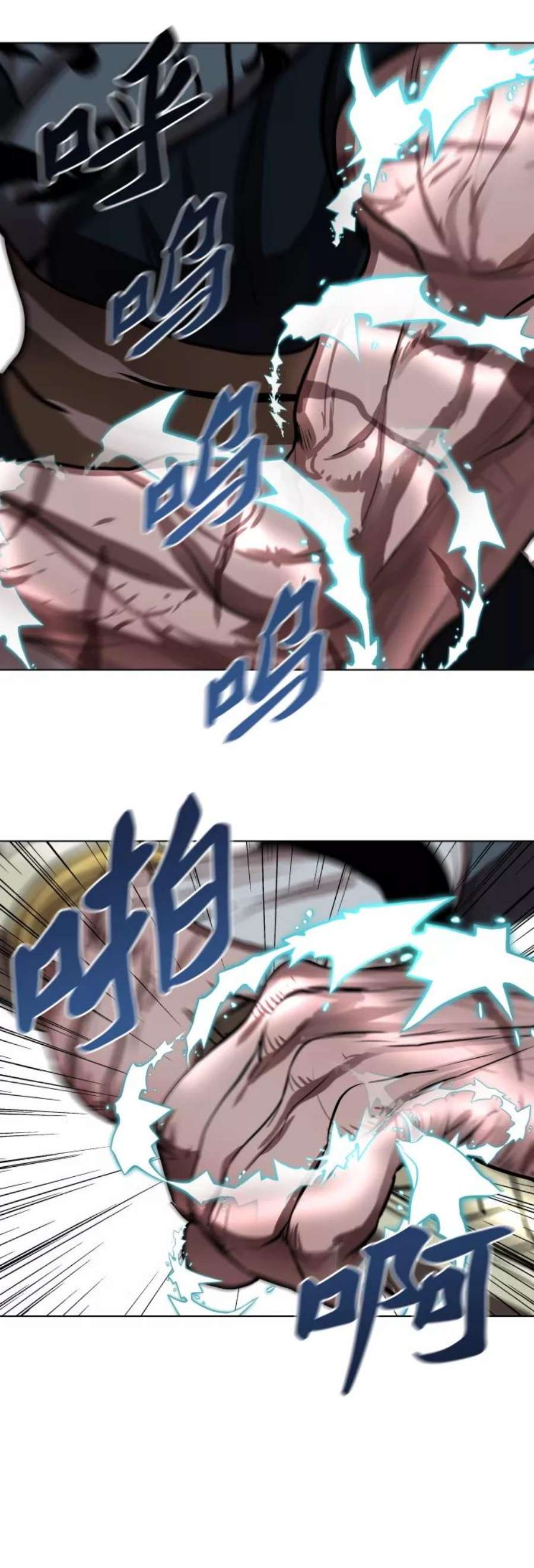 金牌护卫121话