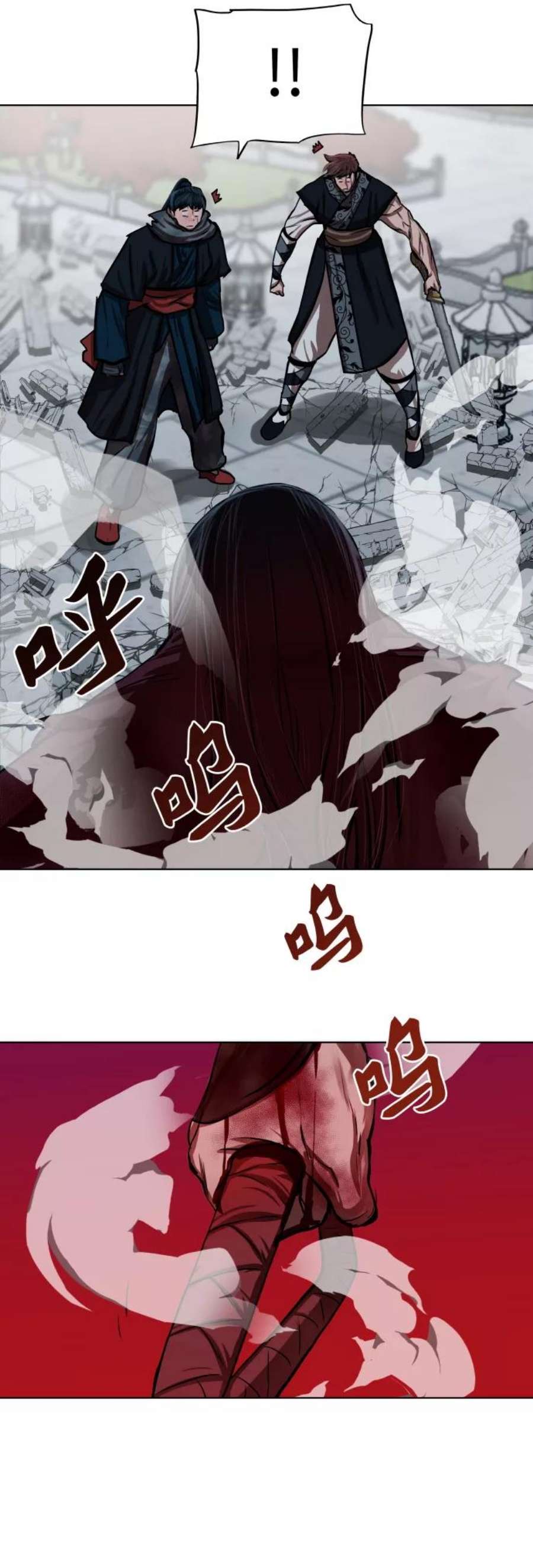 金牌护卫121话