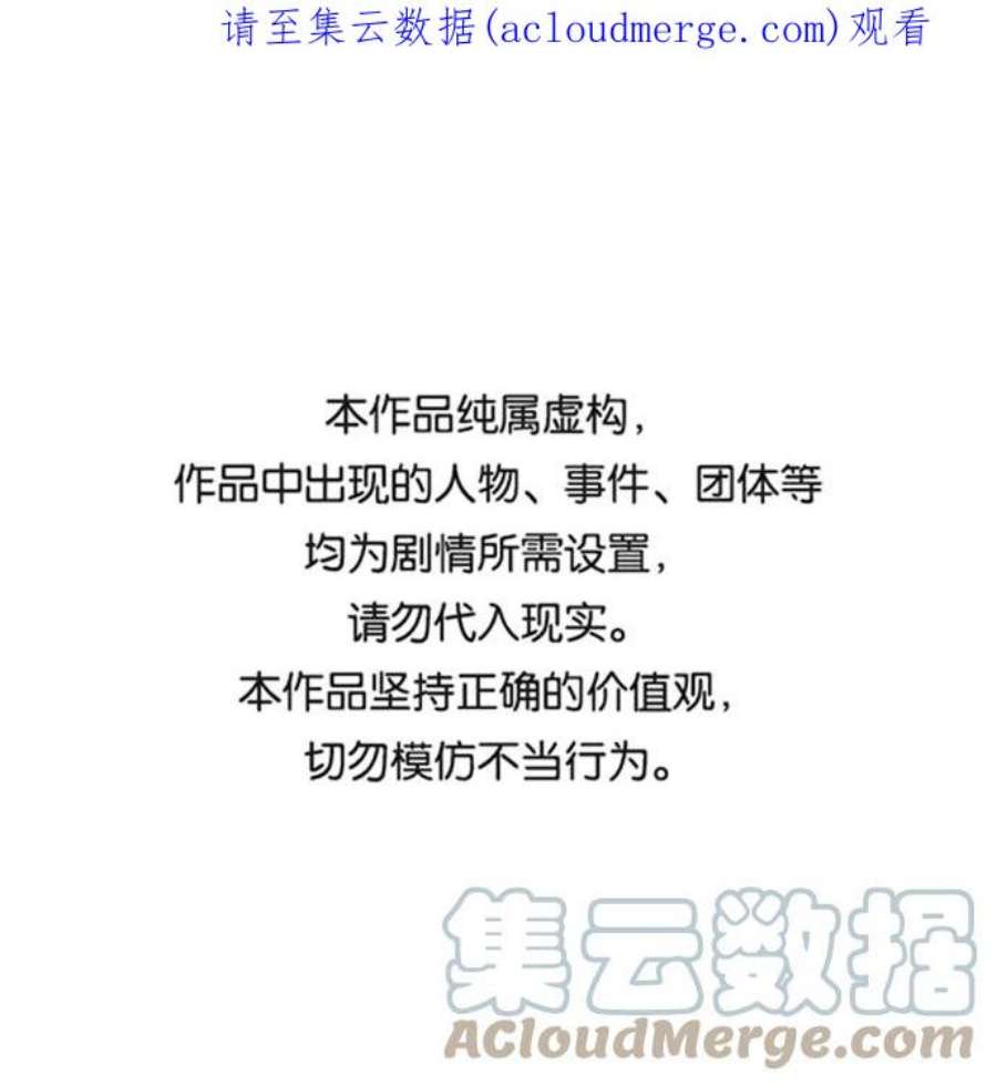 金牌护卫130话