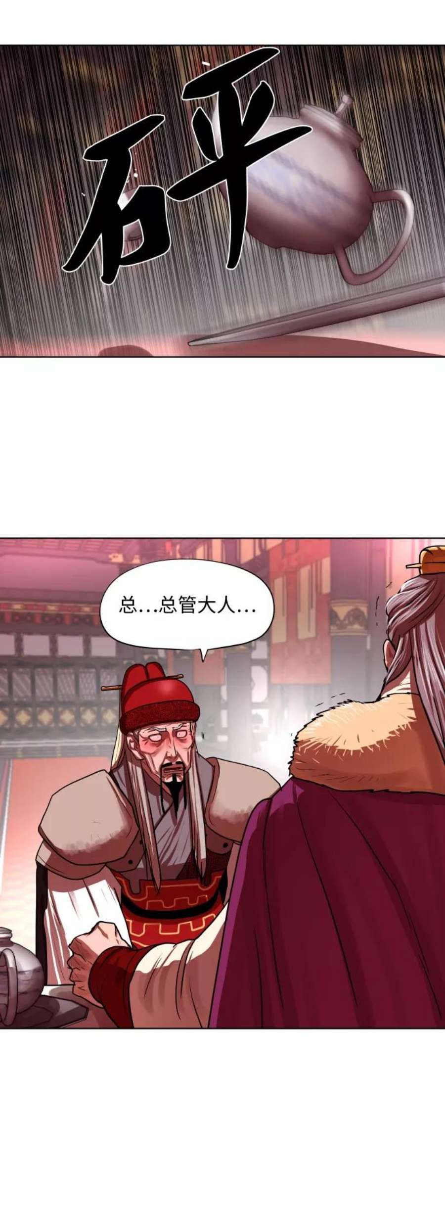 金牌护卫130话