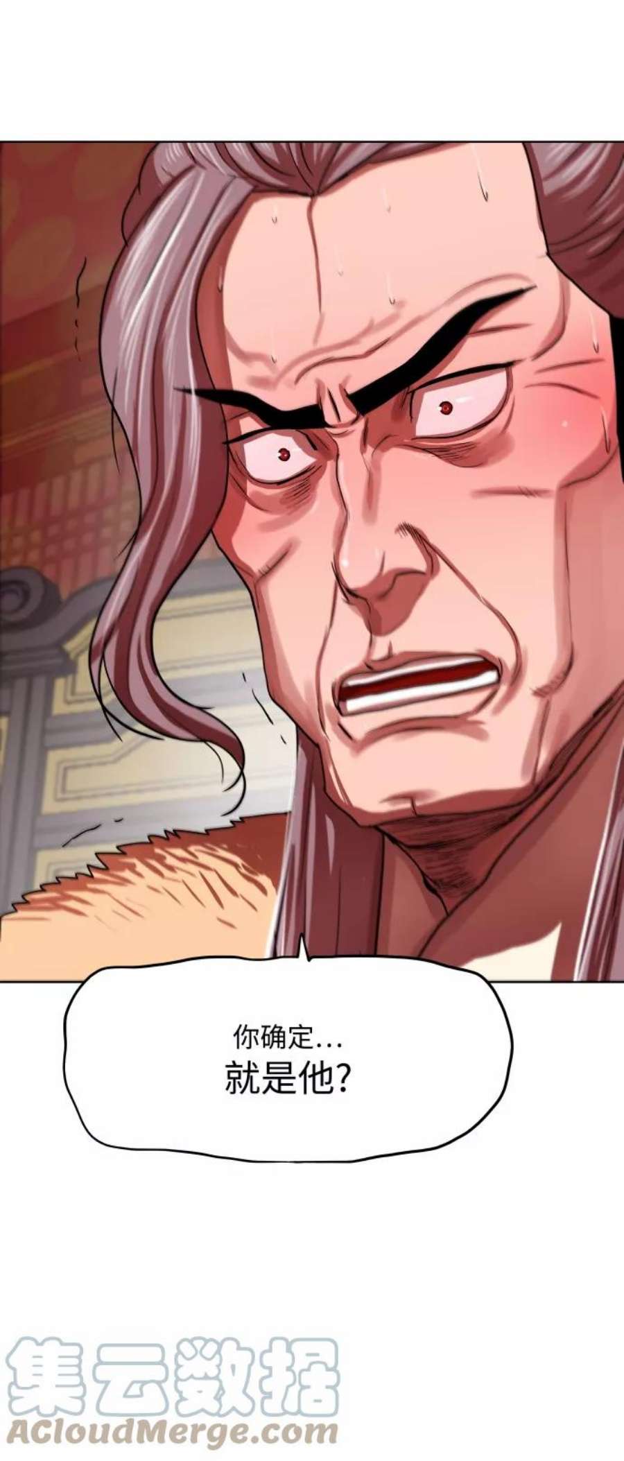 金牌护卫130话