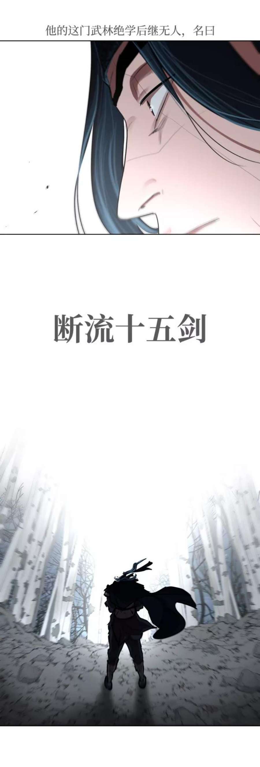 金牌护卫130话