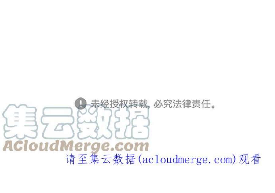金牌护卫130话