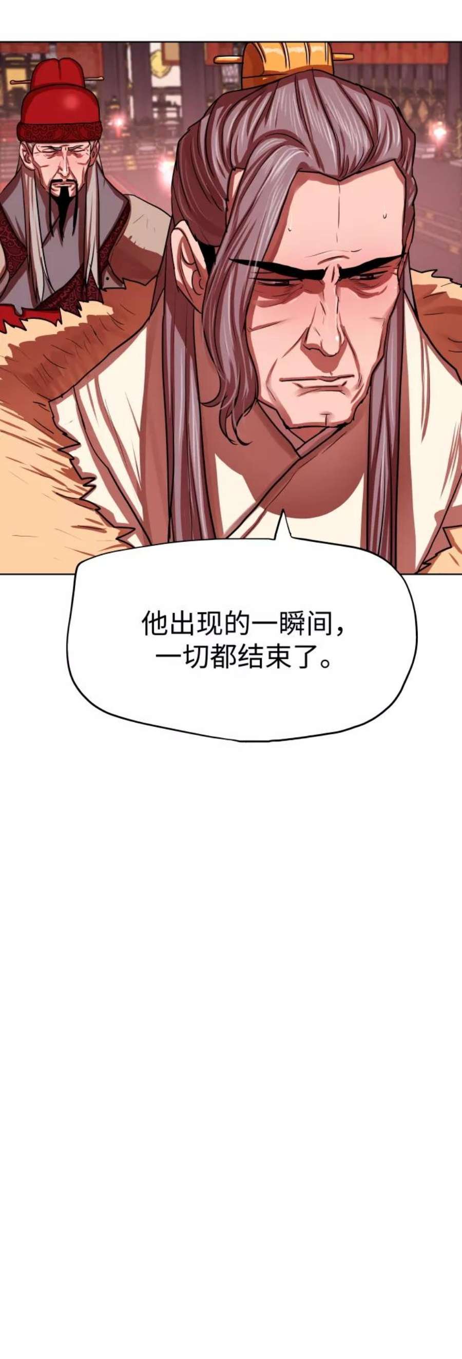 金牌护卫130话