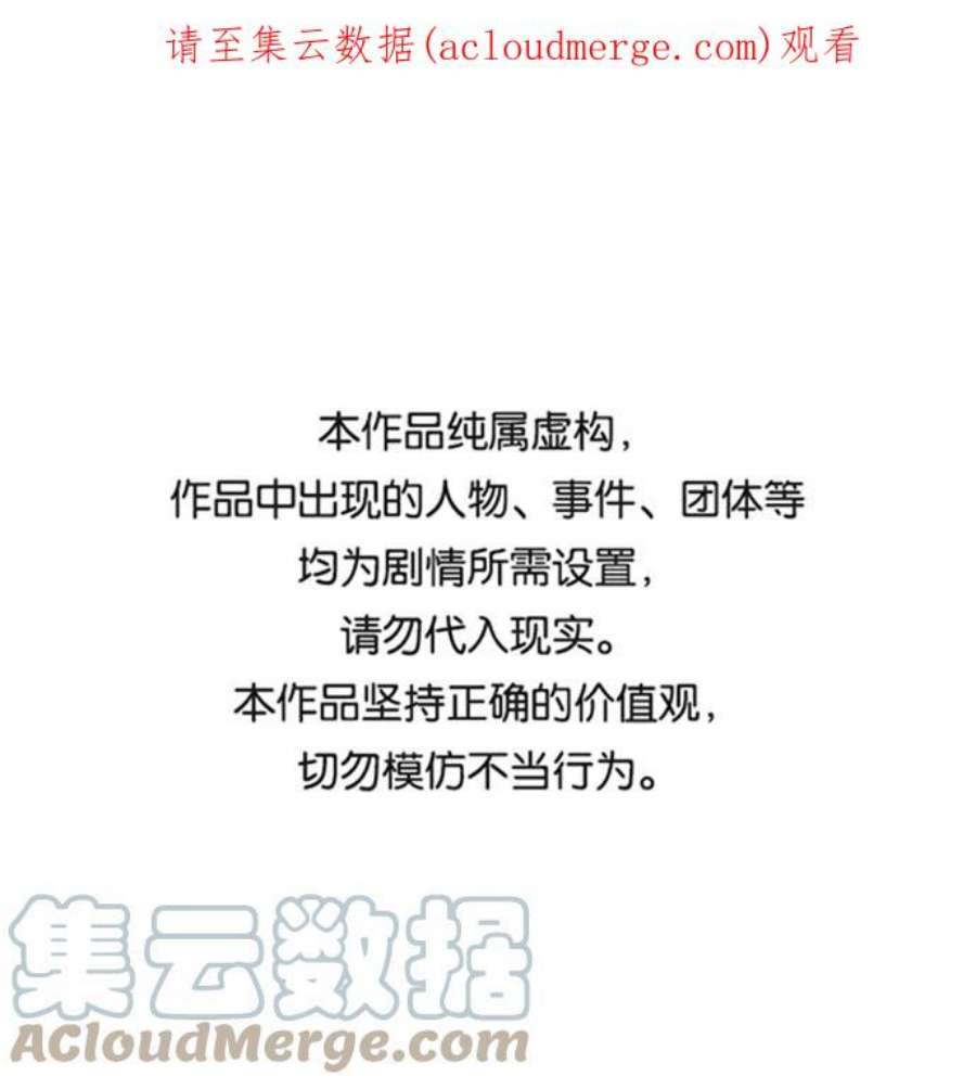 金牌护卫137话