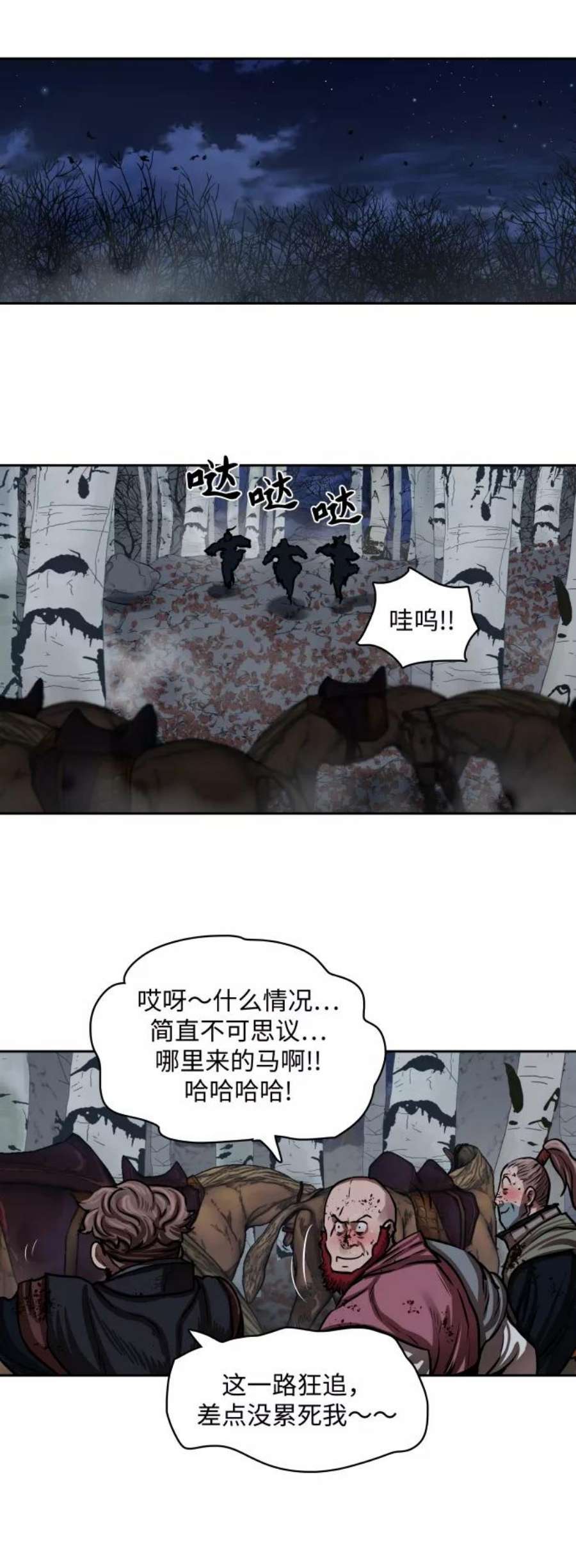 金牌护卫137话