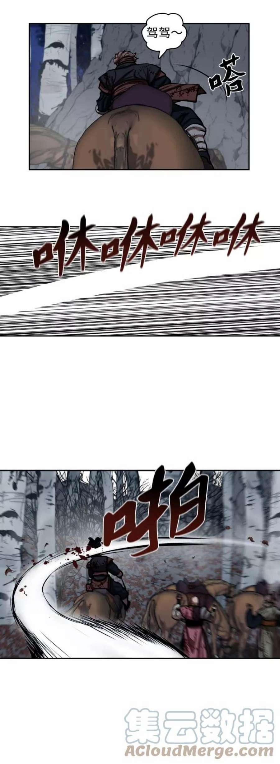 金牌护卫137话