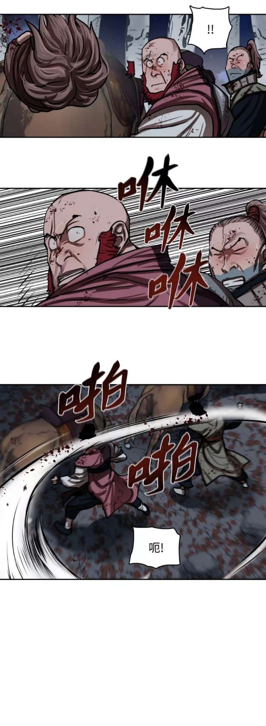 金牌护卫137话