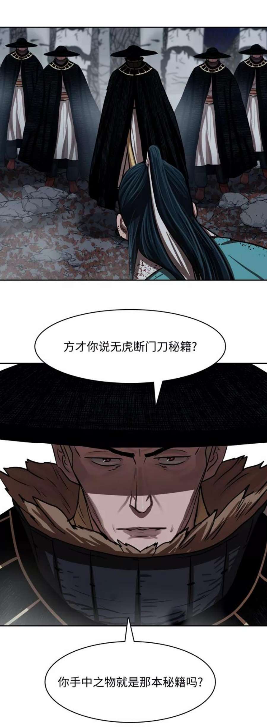 金牌护卫137话