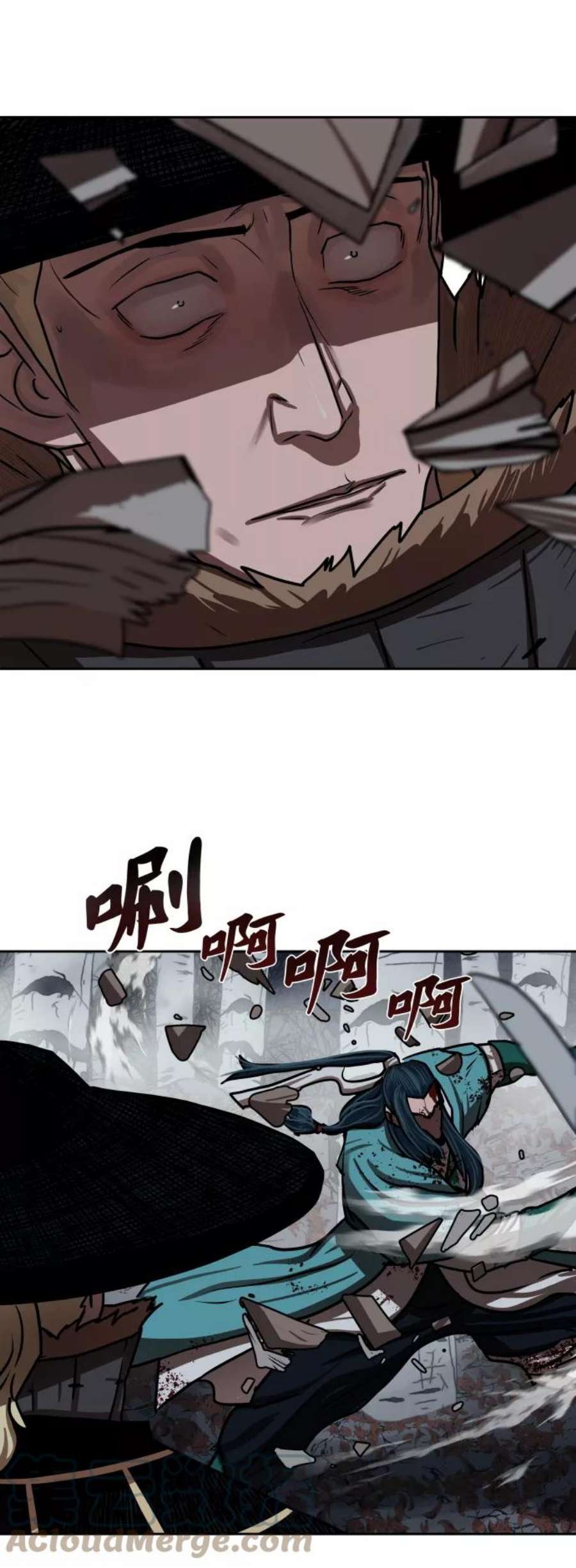 金牌护卫137话