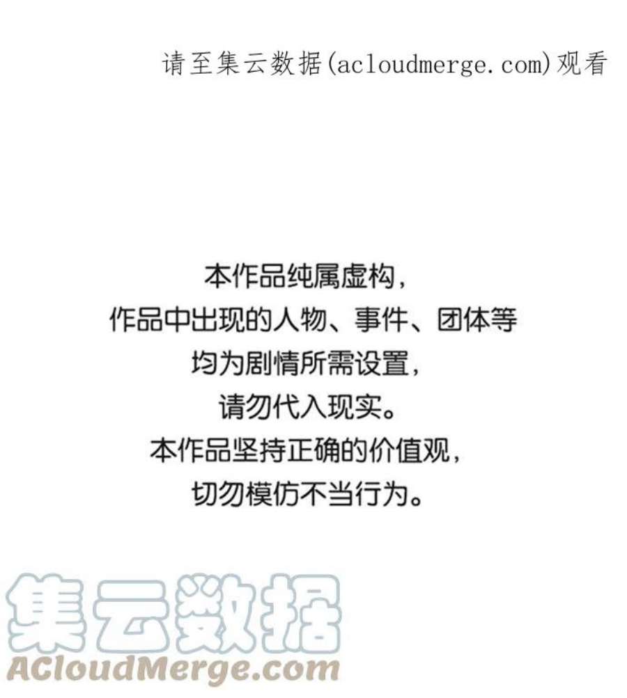 金牌护卫140话