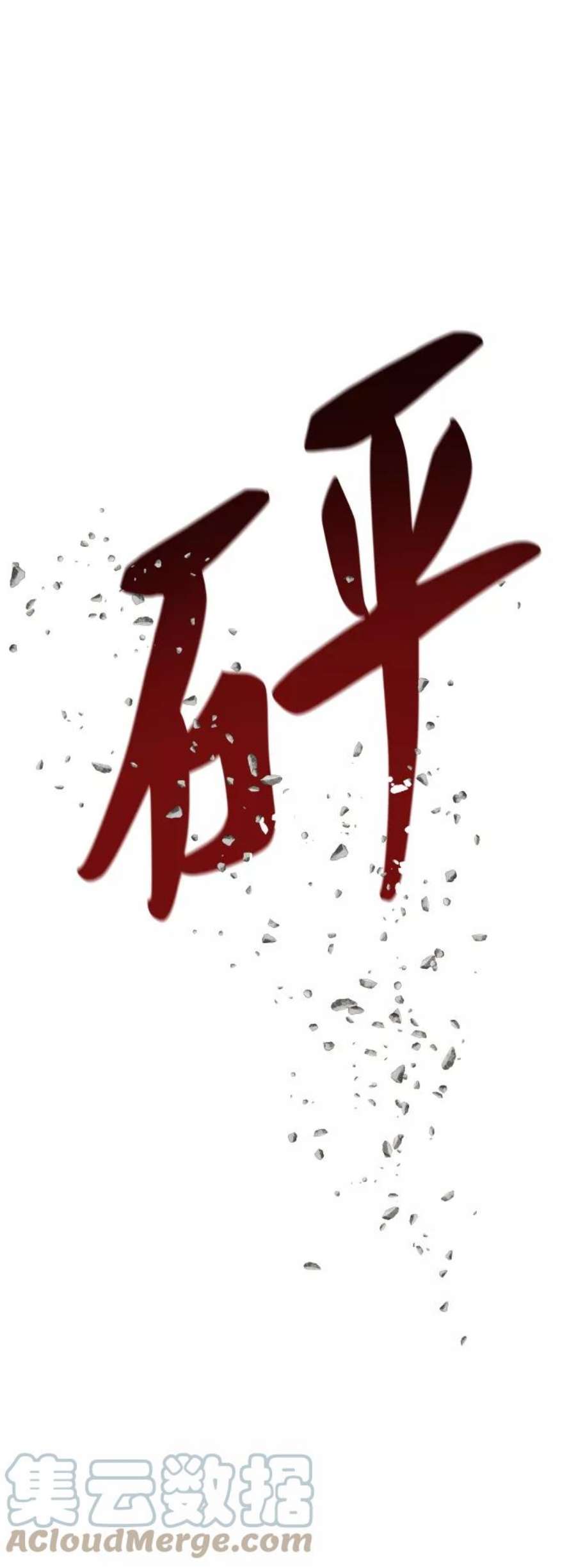 金牌护卫140话