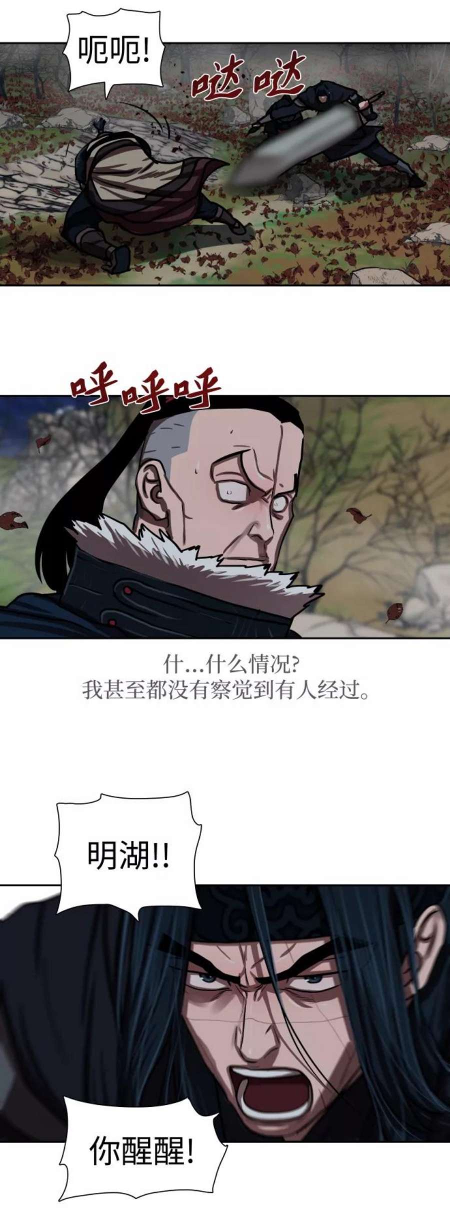 金牌护卫140话