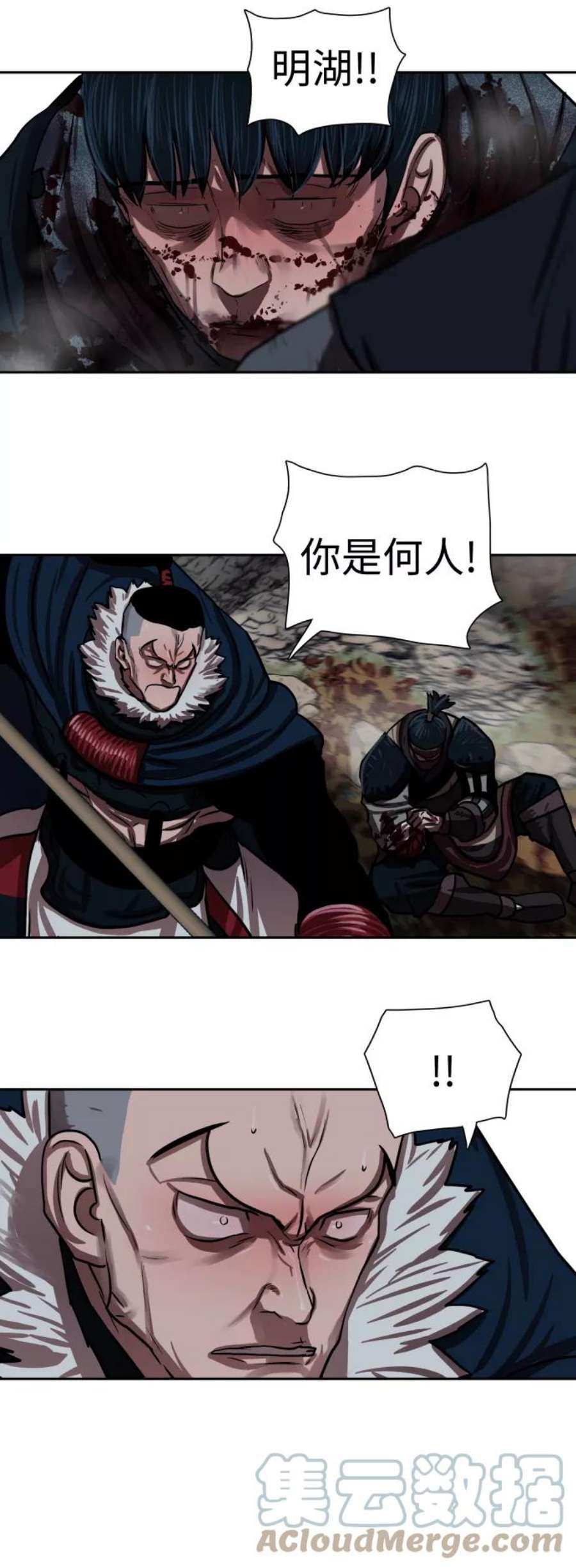 金牌护卫140话