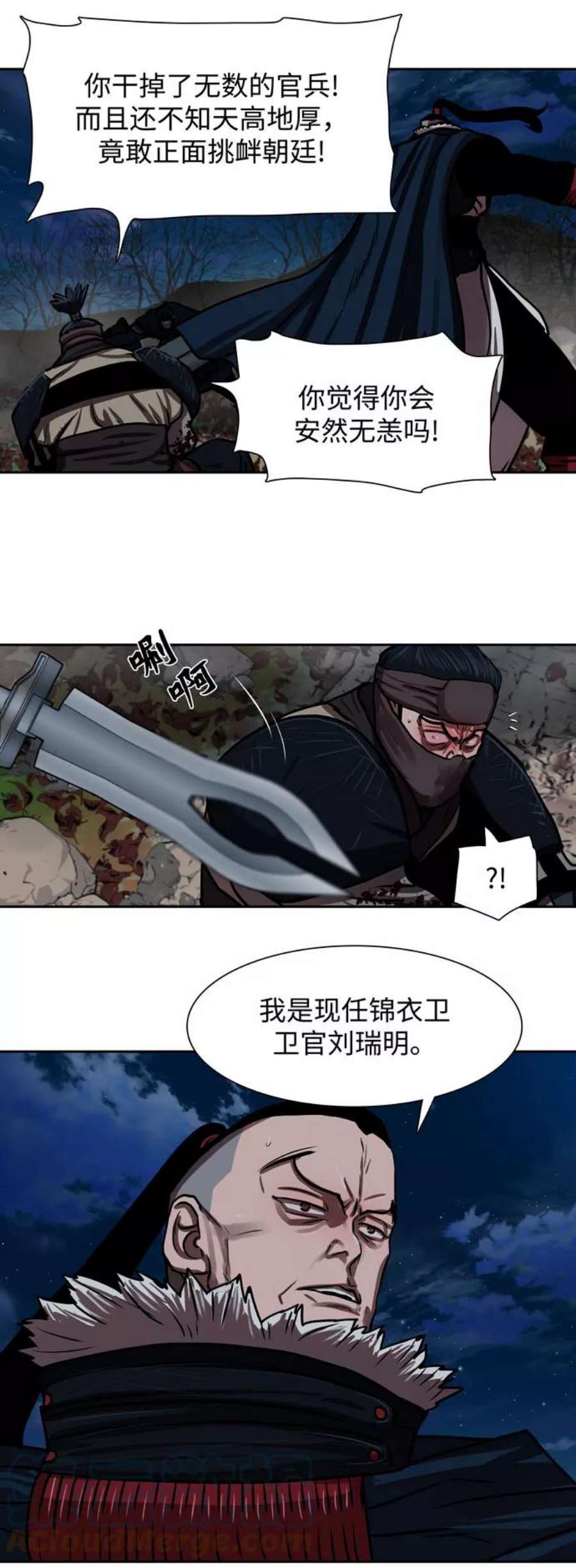 金牌护卫140话