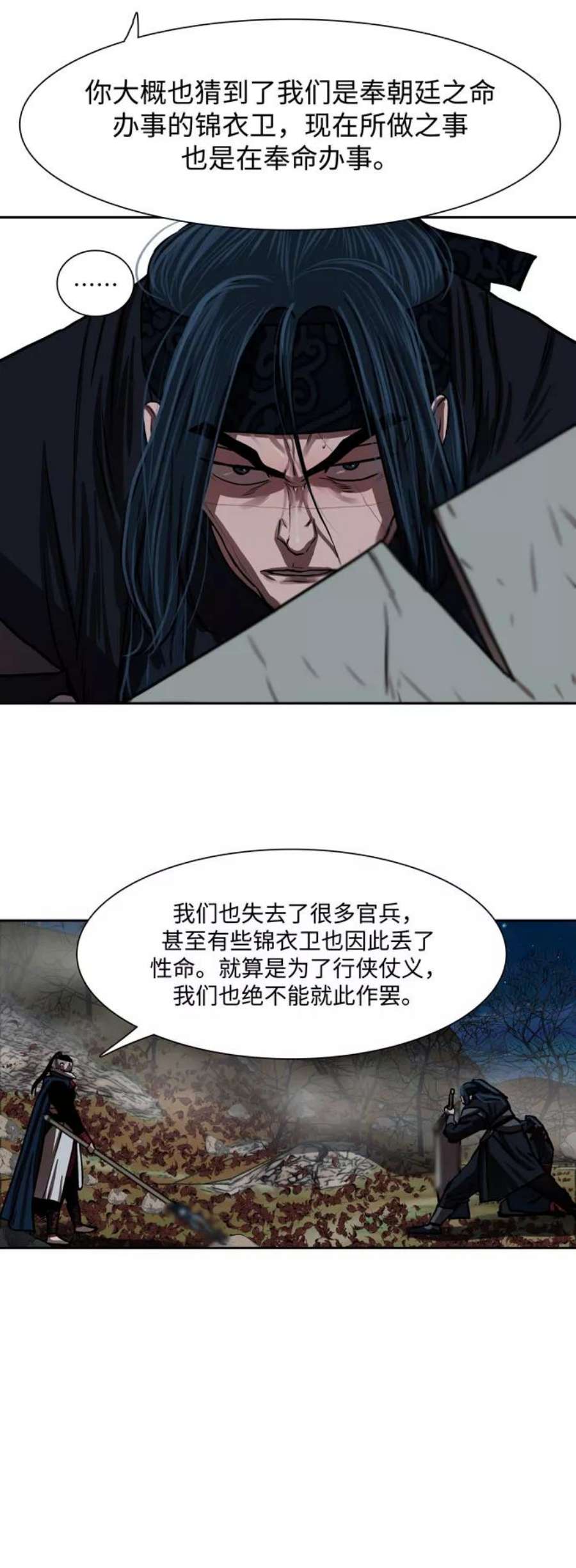金牌护卫140话