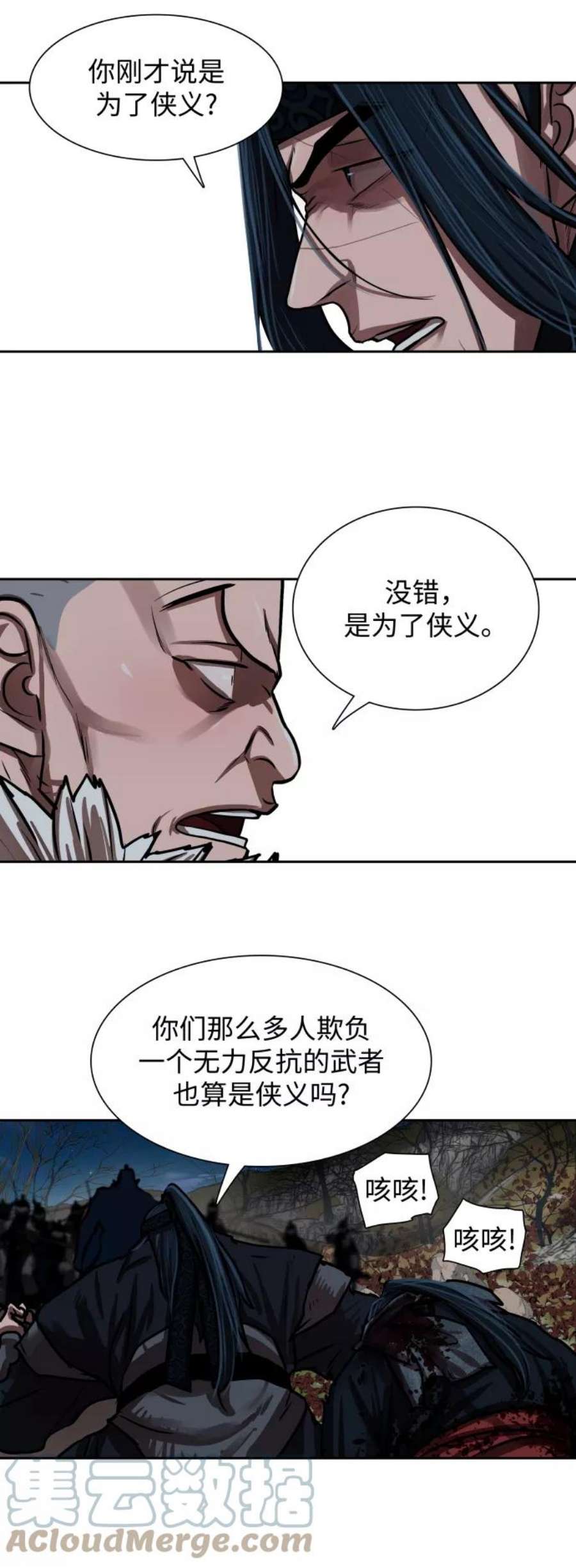 金牌护卫140话