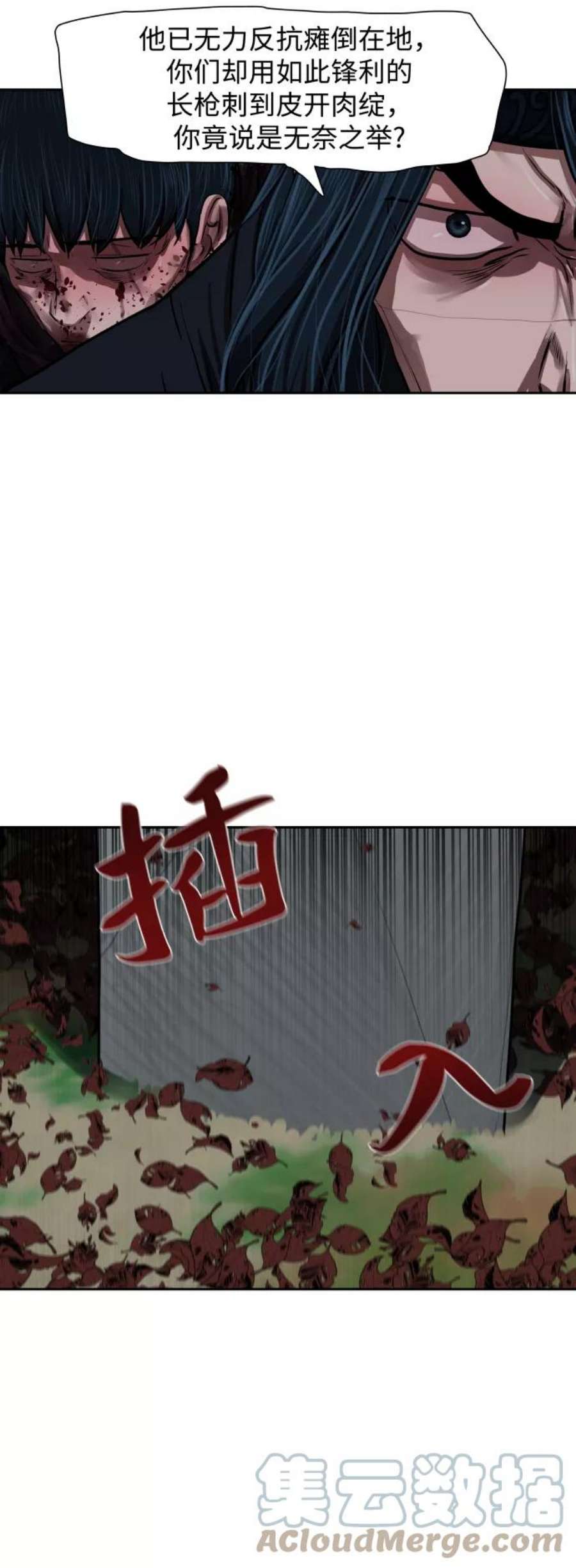 金牌护卫140话