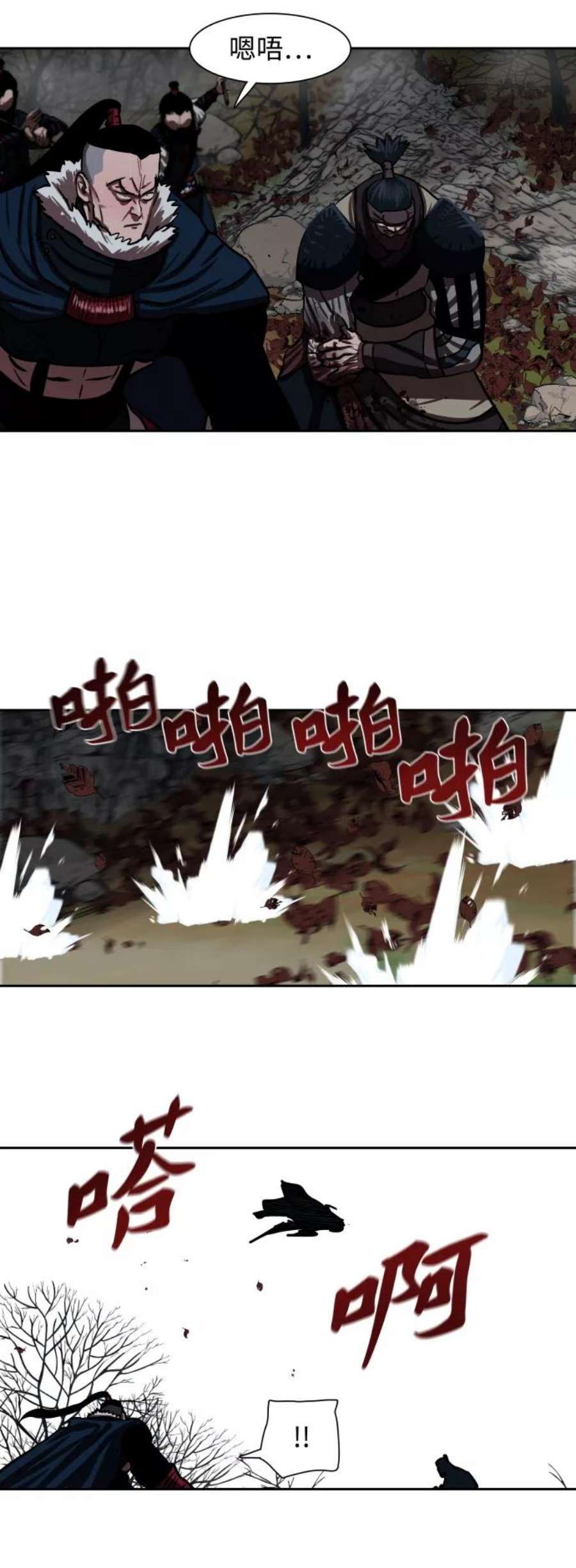 金牌护卫140话