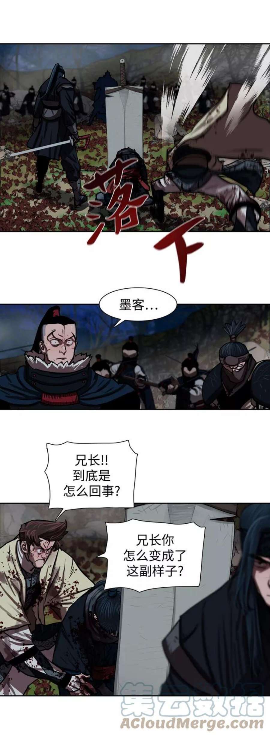 金牌护卫140话