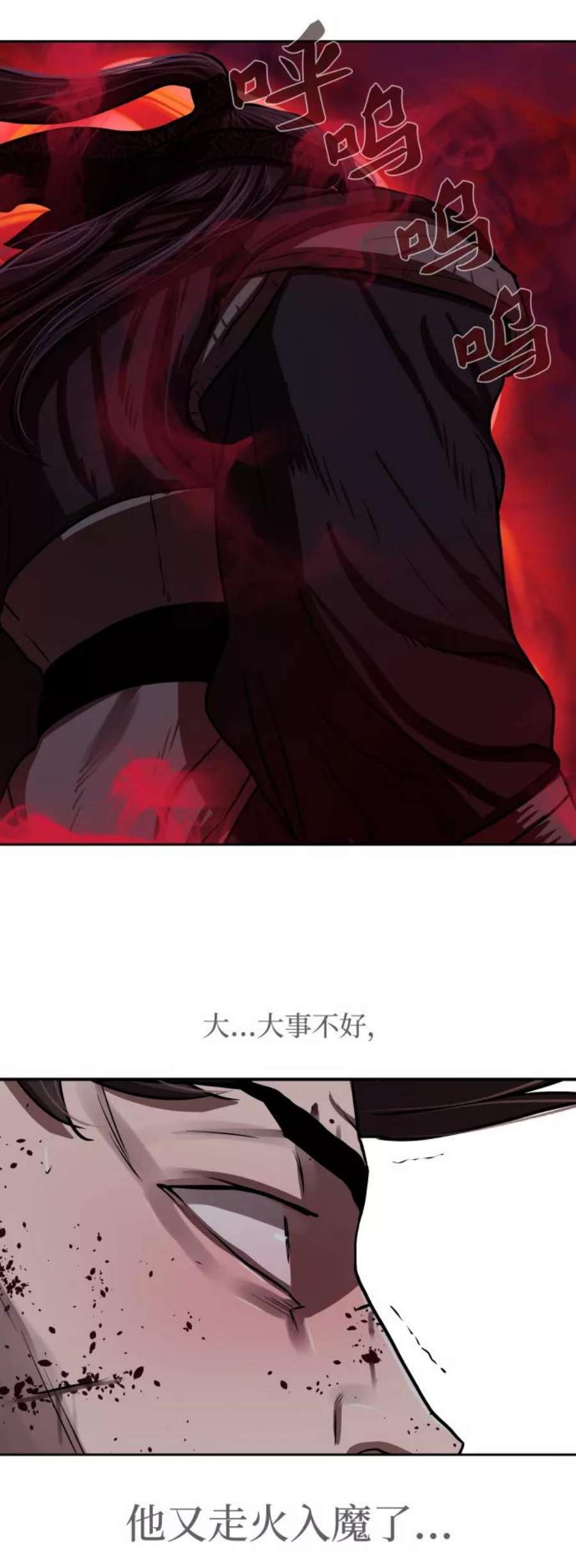金牌护卫140话