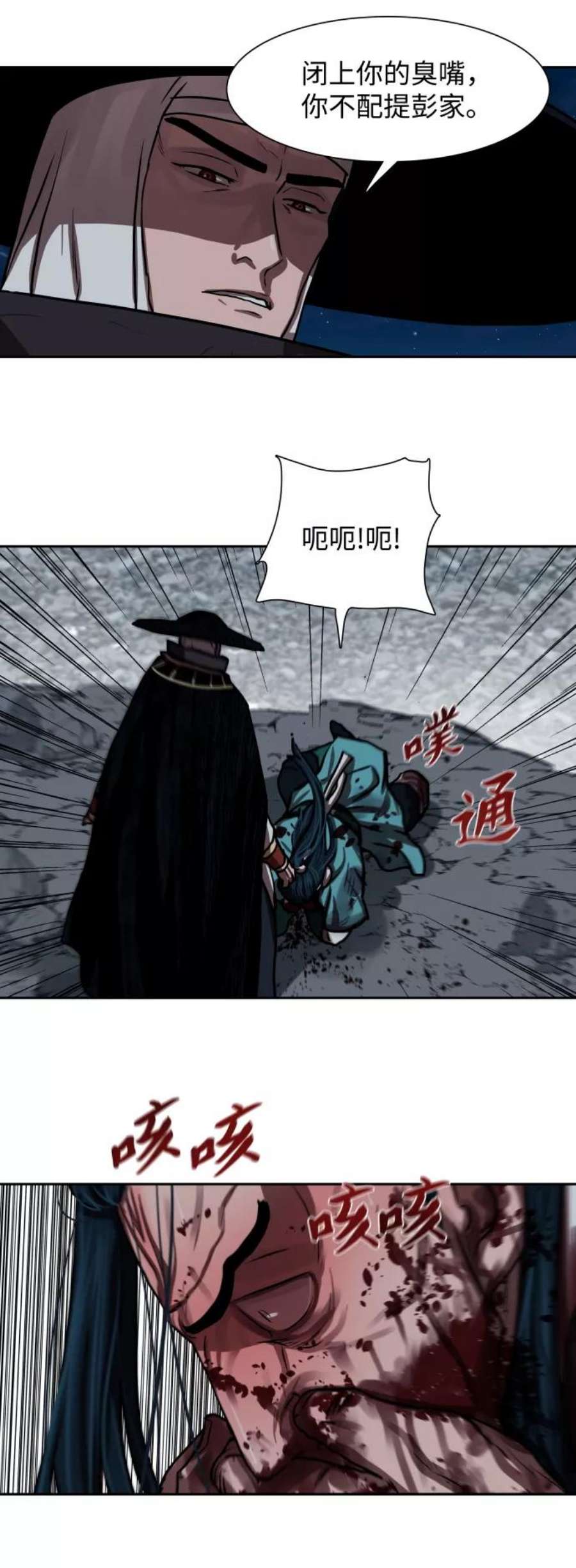 金牌护卫140话