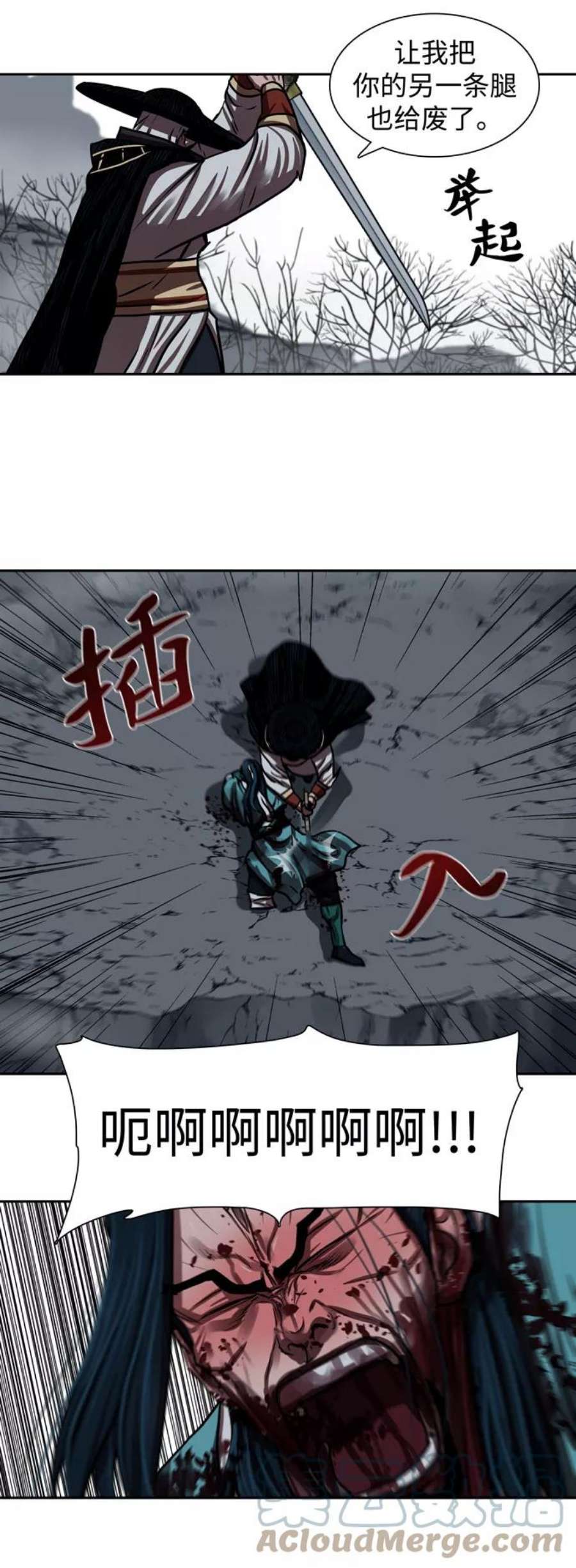 金牌护卫140话