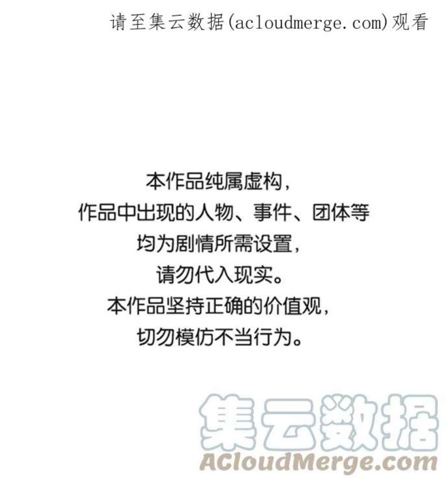 金牌护卫141话