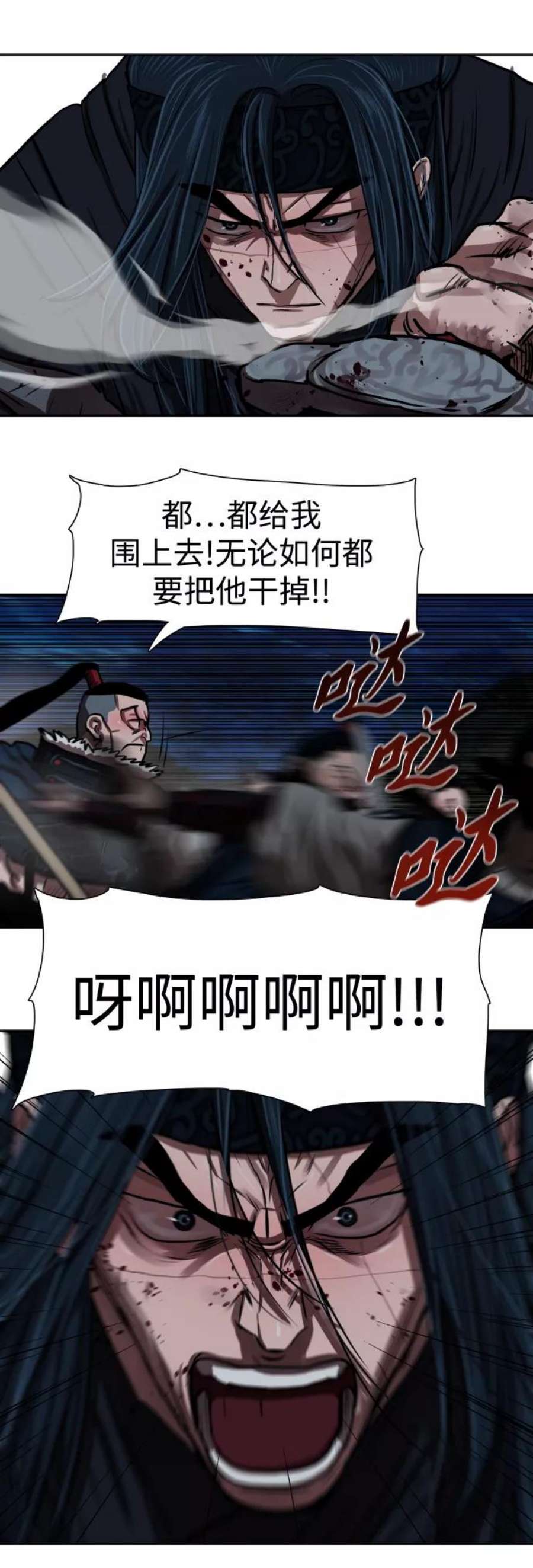金牌护卫141话