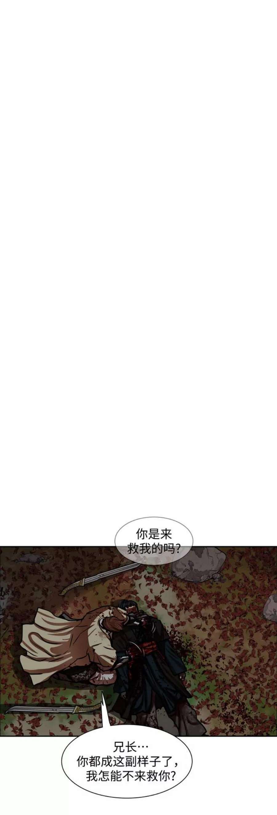 金牌护卫141话