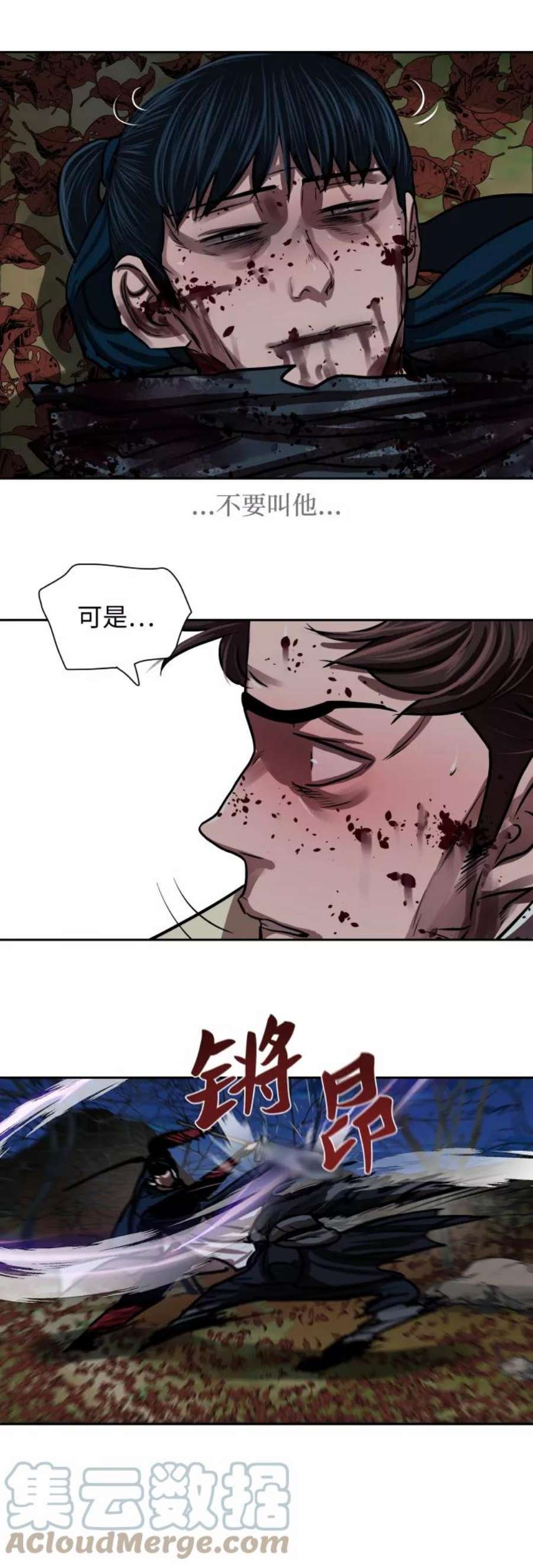 金牌护卫141话