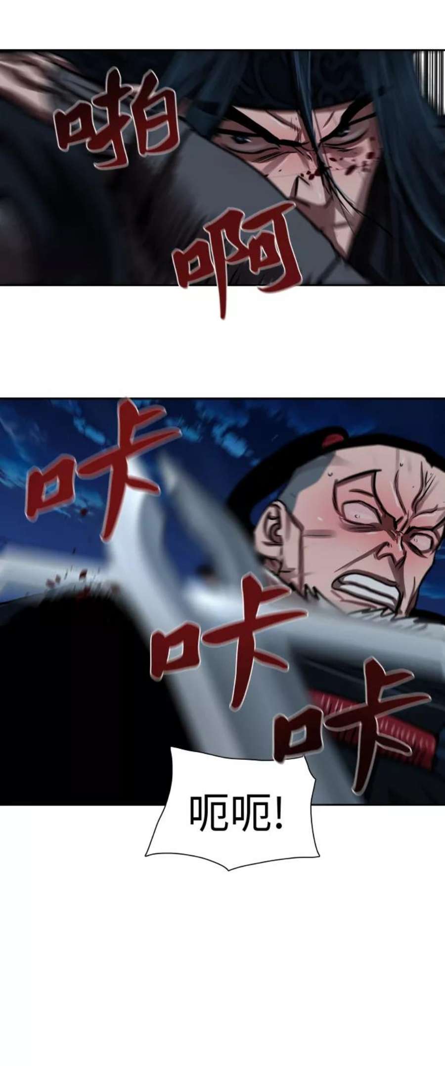 金牌护卫141话