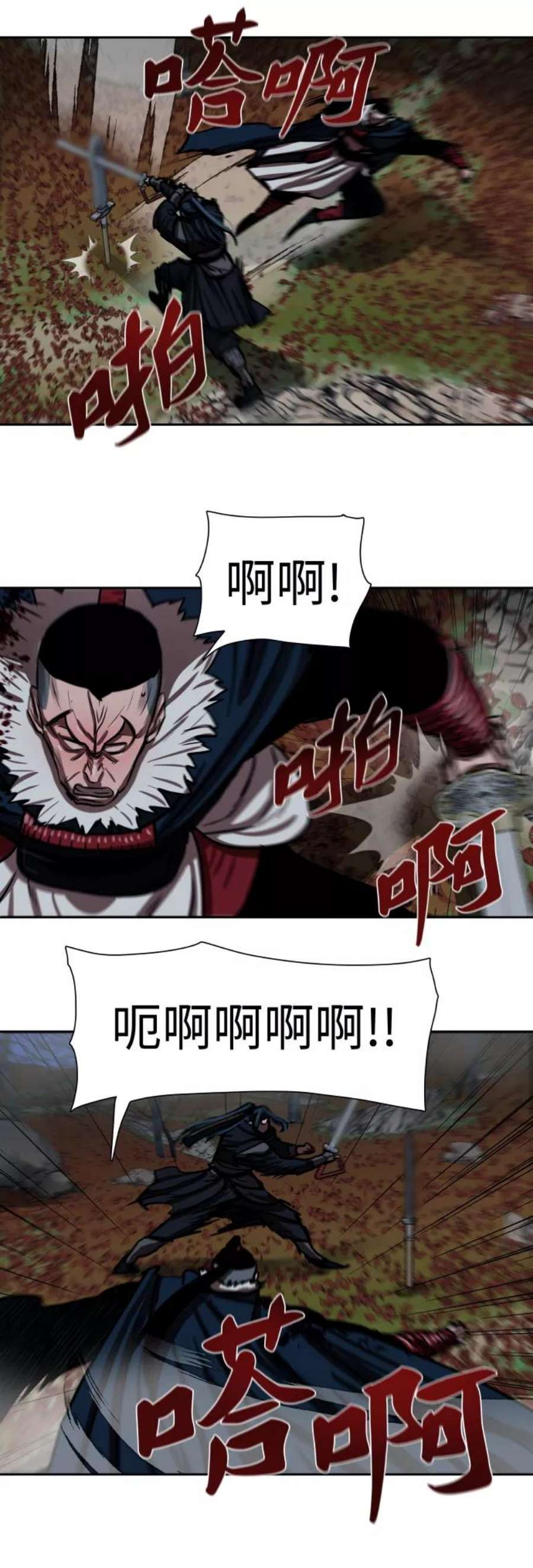 金牌护卫141话