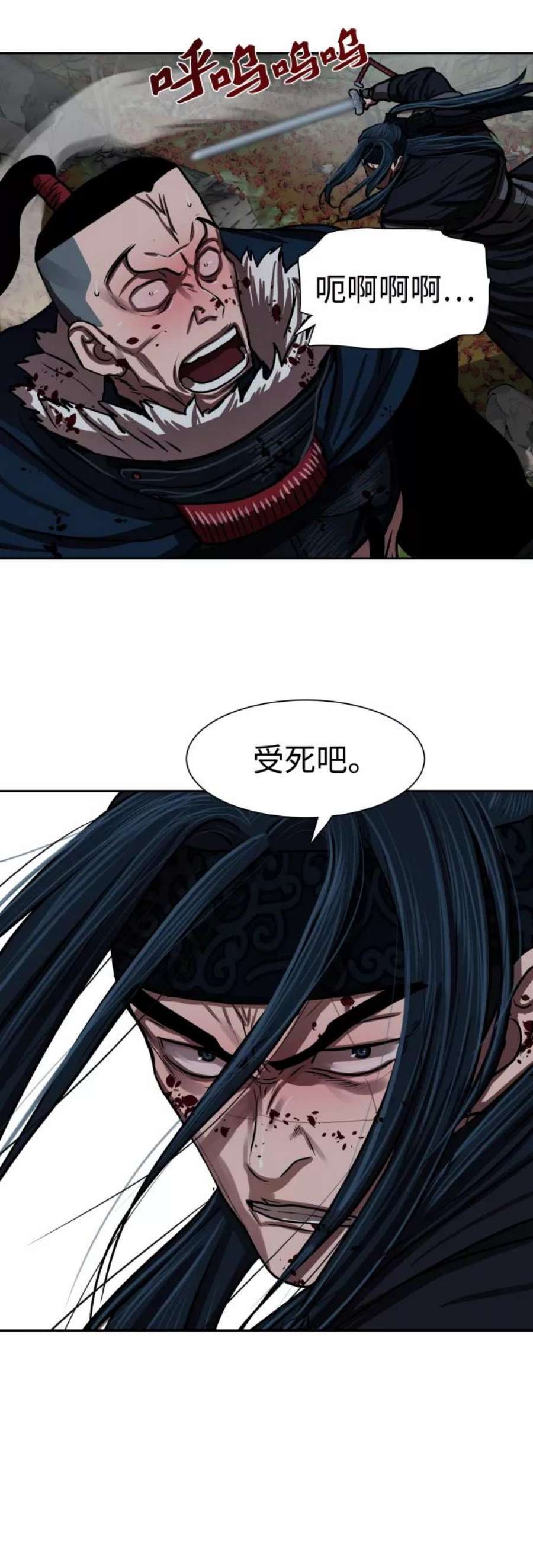 金牌护卫141话