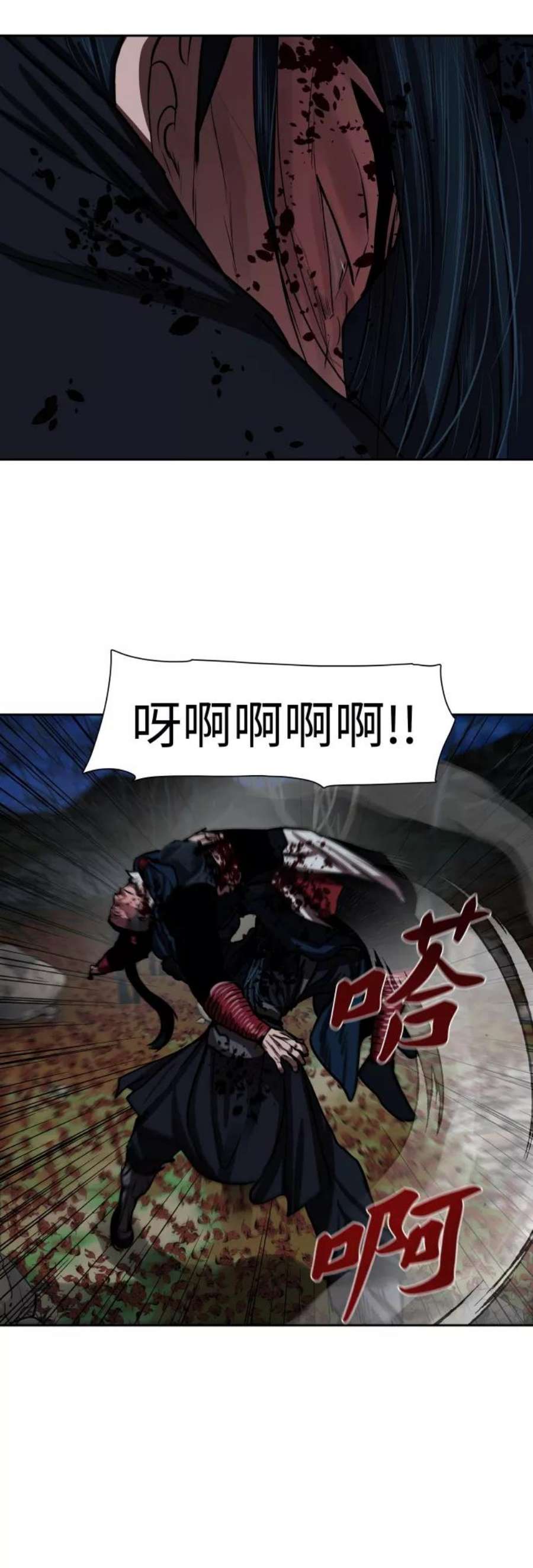 金牌护卫141话