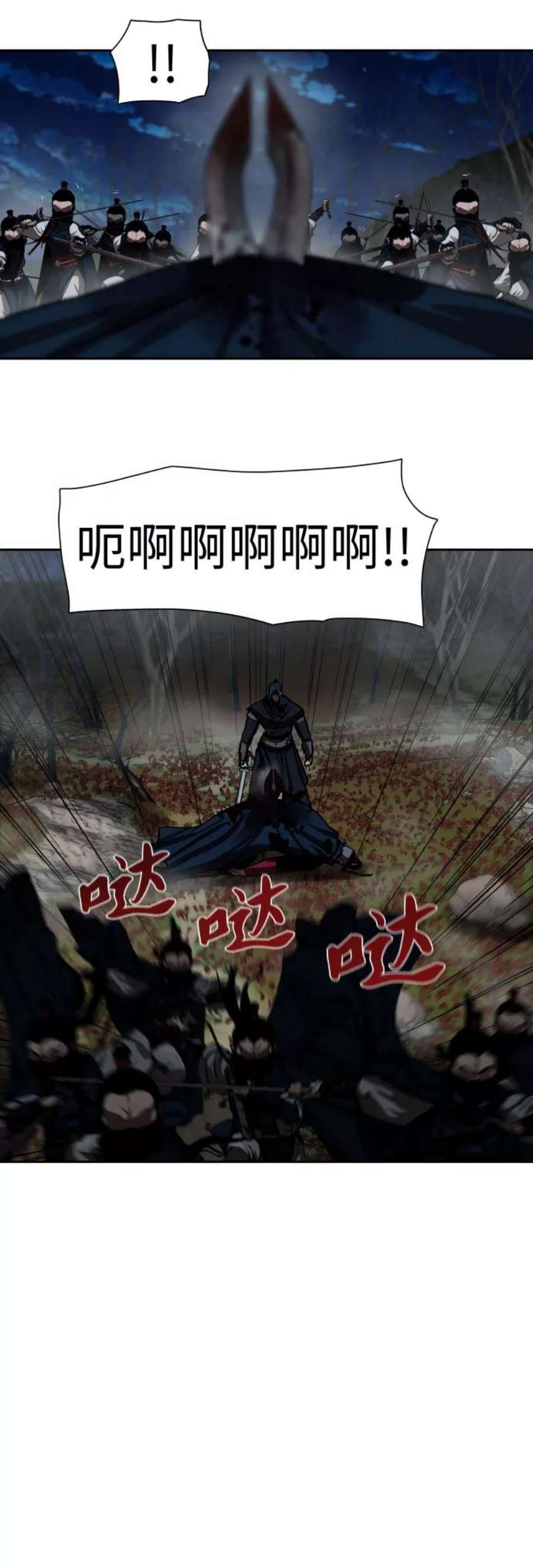 金牌护卫141话