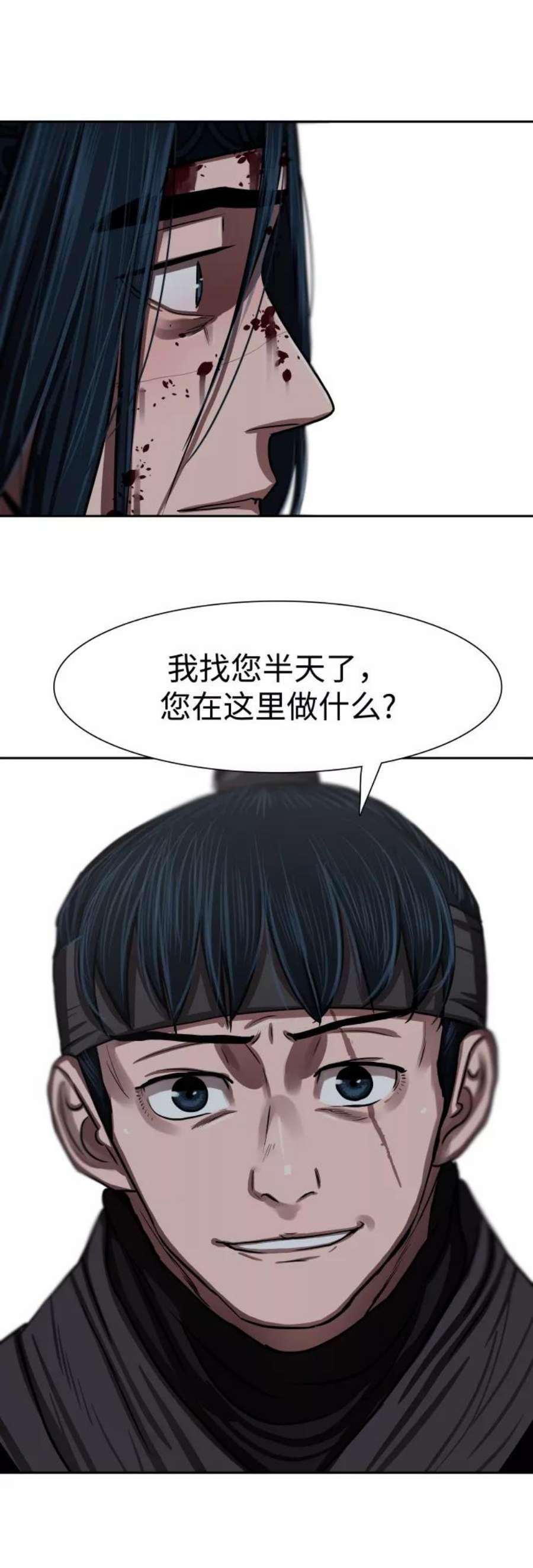 金牌护卫141话