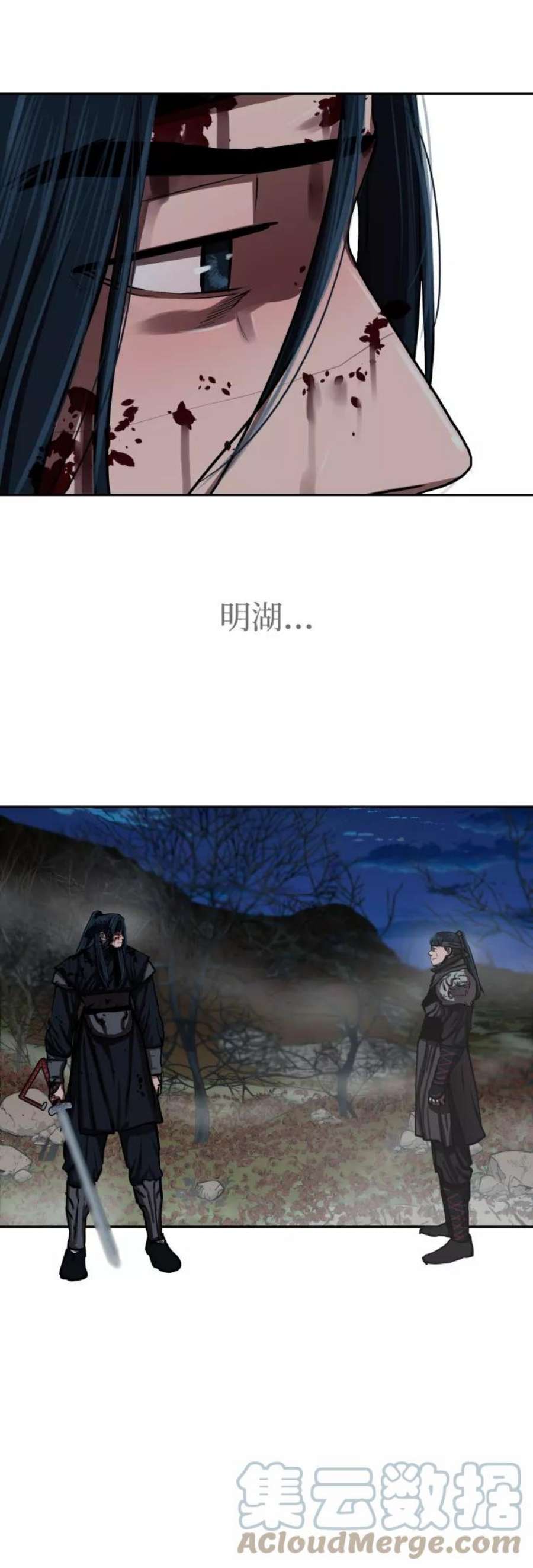 金牌护卫141话
