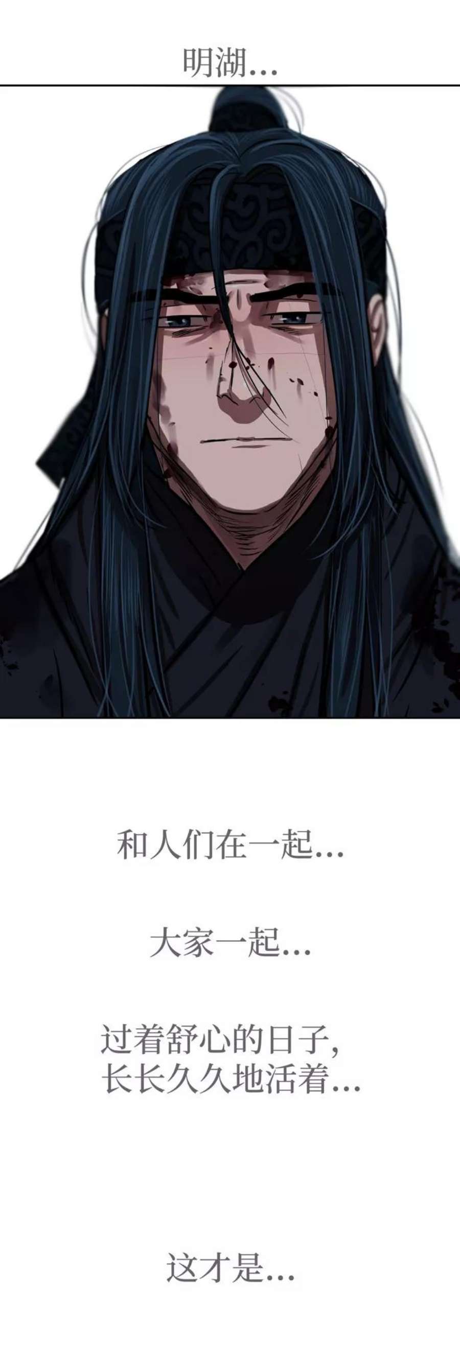 金牌护卫141话
