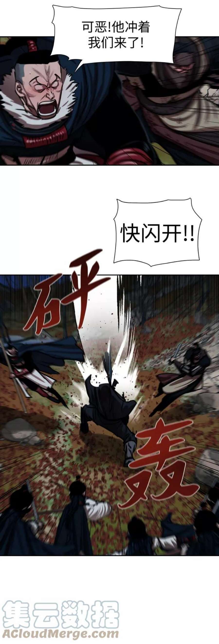 金牌护卫141话