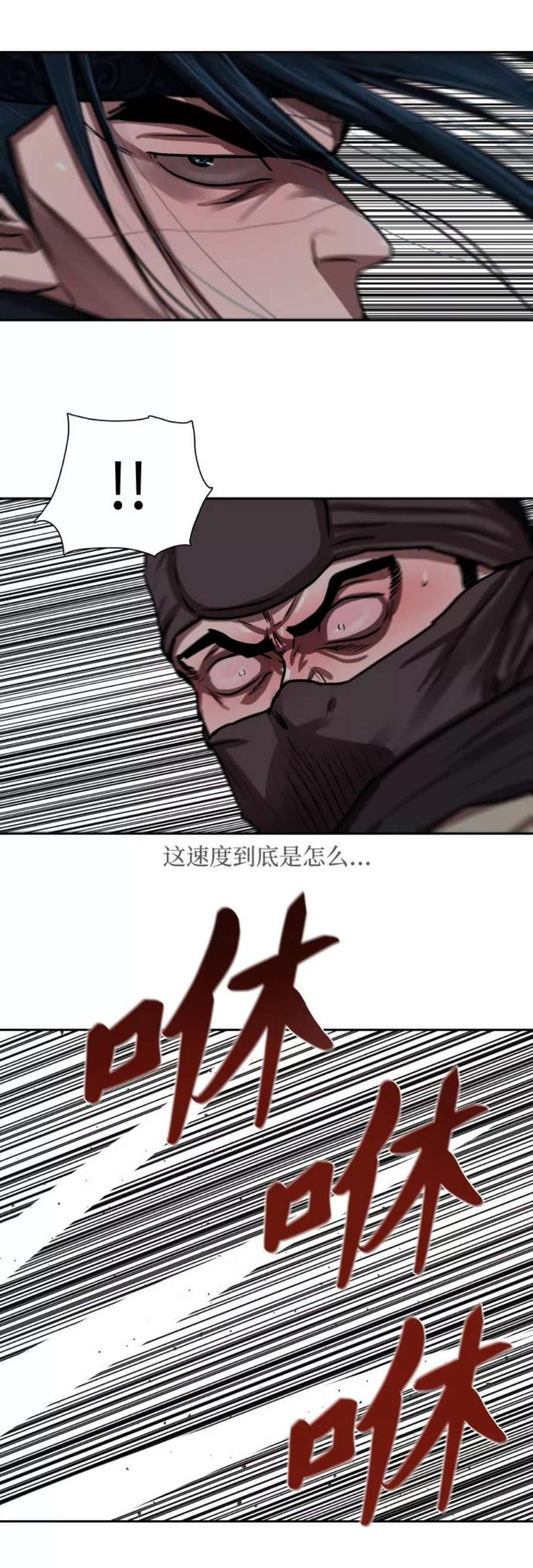 金牌护卫141话