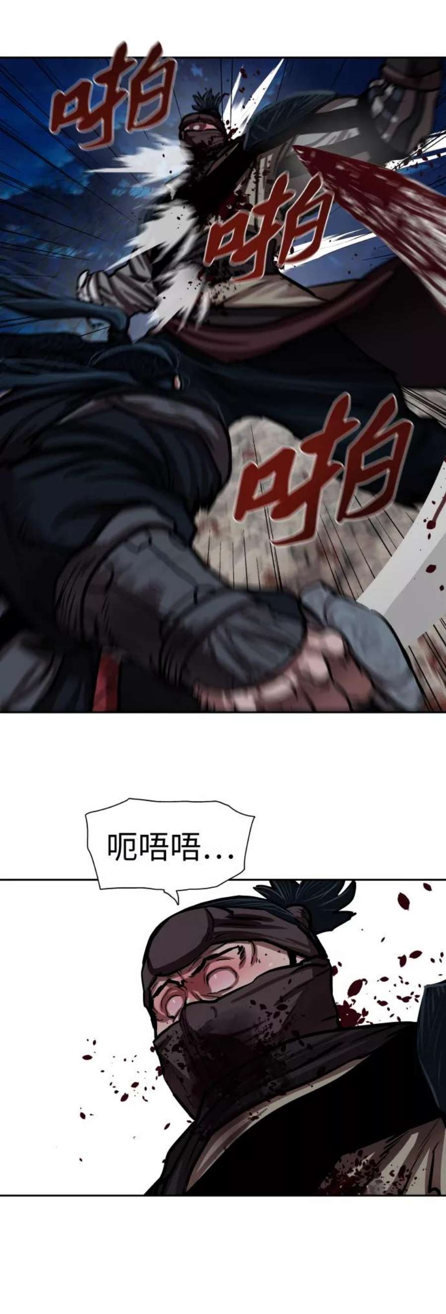 金牌护卫141话