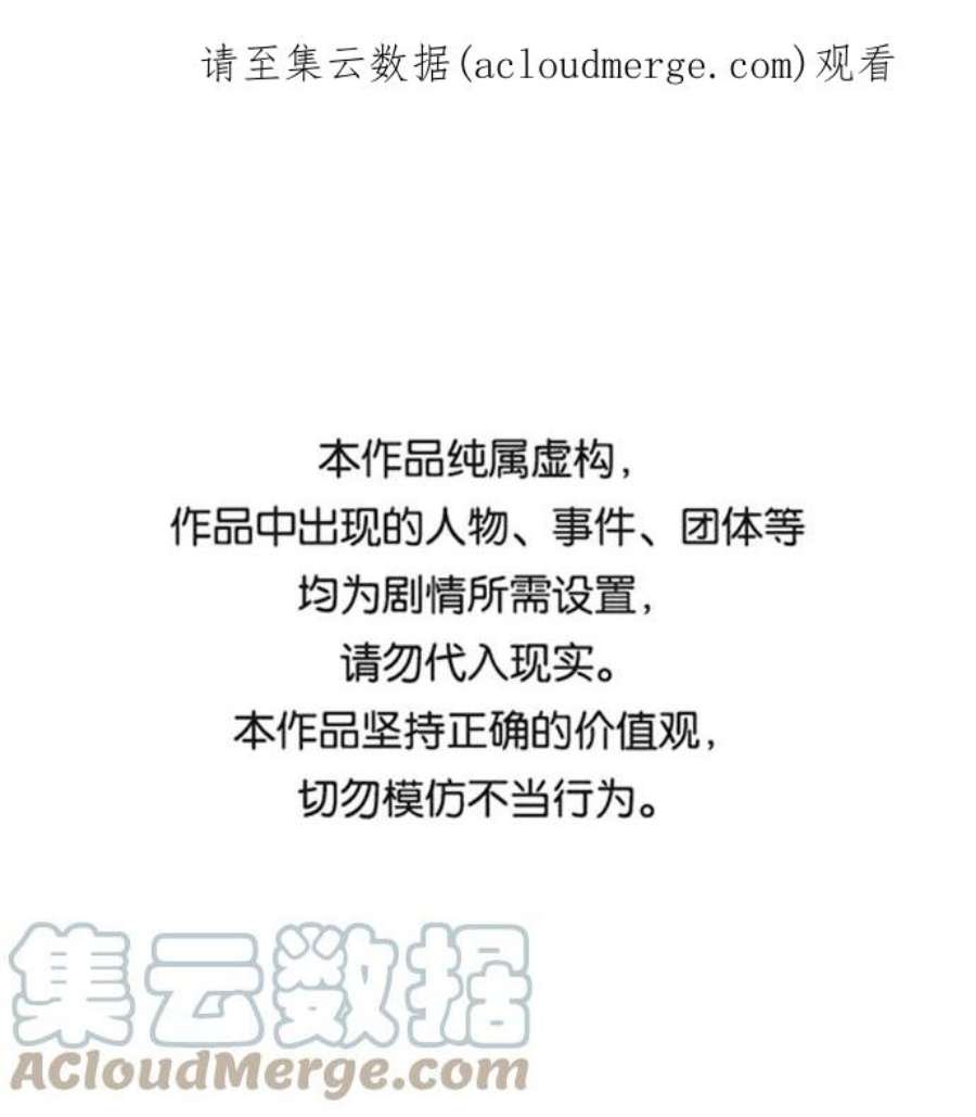 金牌护卫147话