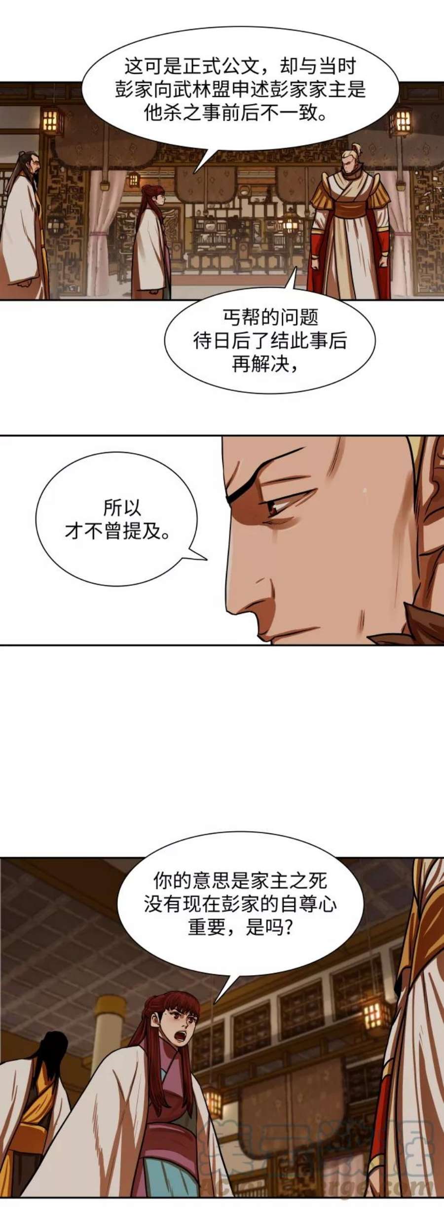 金牌护卫147话