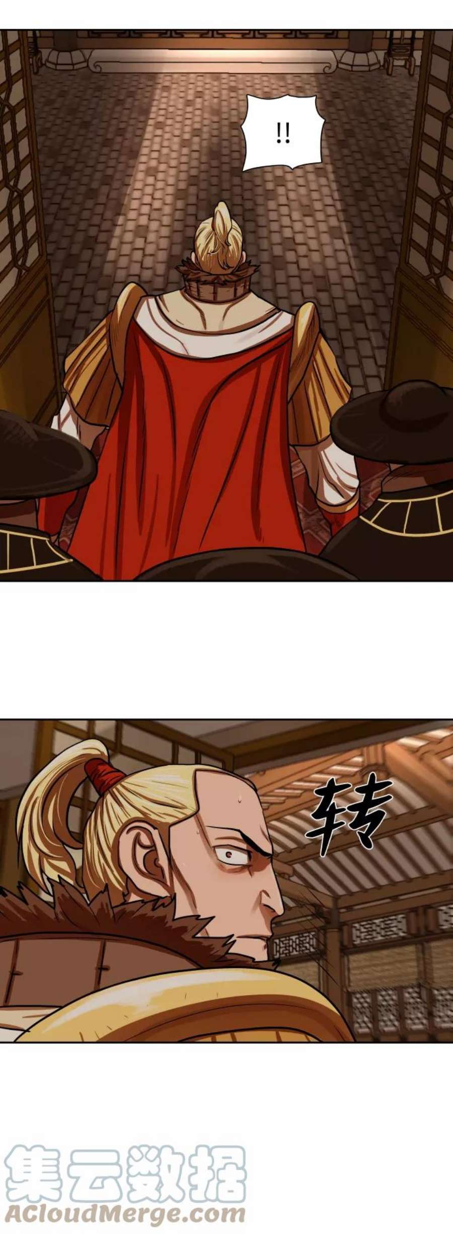 金牌护卫147话