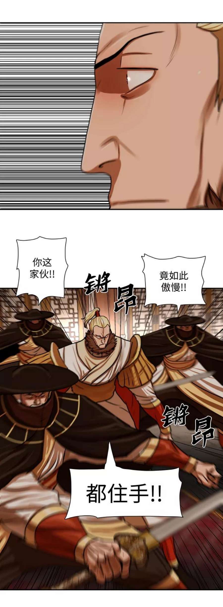 金牌护卫148话
