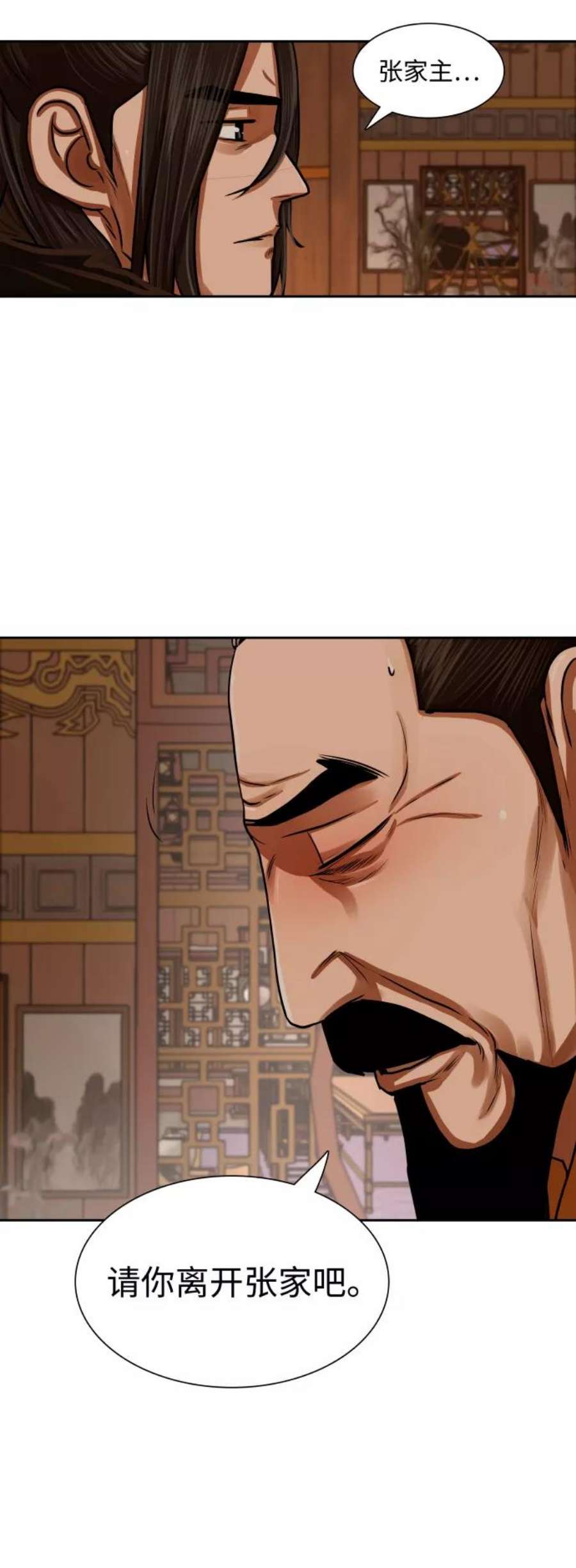 金牌护卫148话