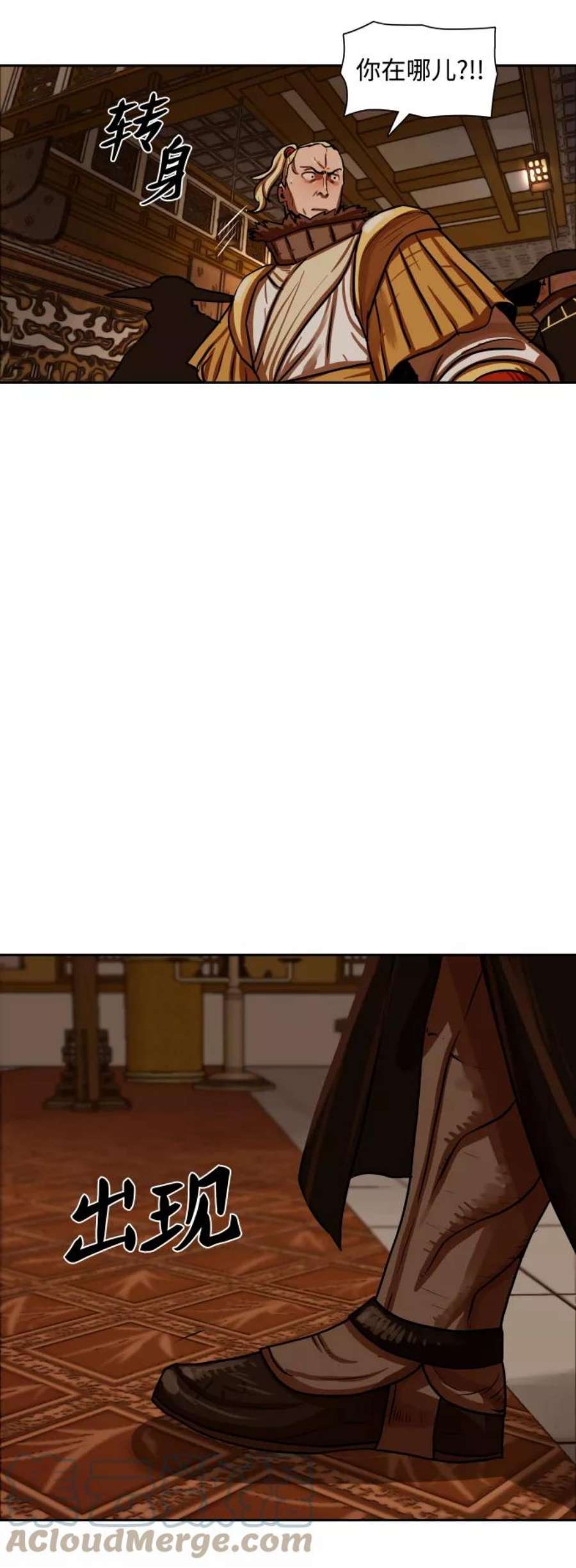金牌护卫148话
